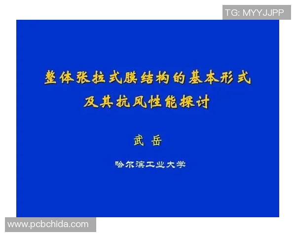 乒乓球男子与女子竞技差异探讨及其对运动发展的影响分析
