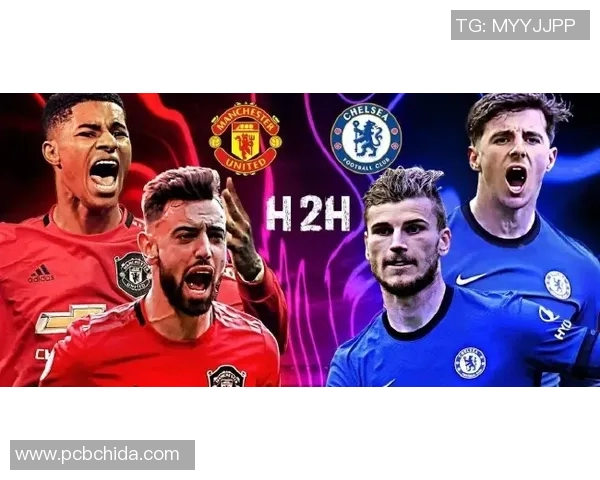 2018年英超曼联与切尔西精彩对决集锦回顾与分析