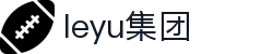 leyu.乐鱼(集团)体育科技股份有限公司官网